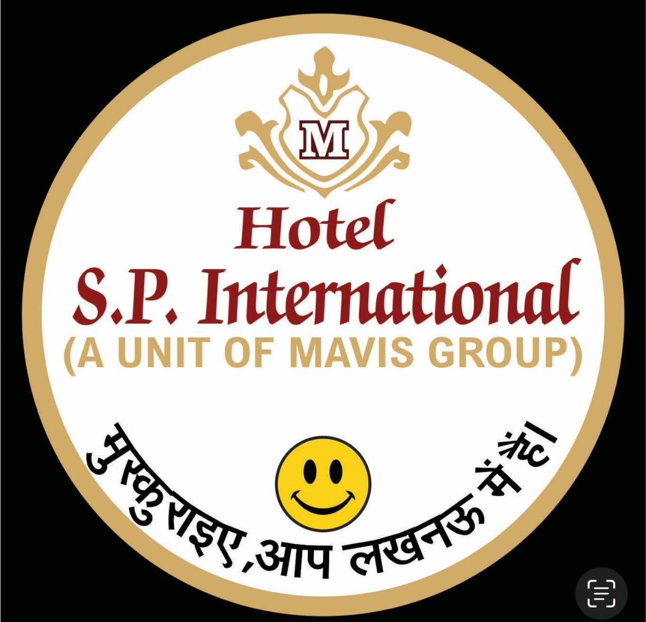 Hotel S P International A Unit Of Mavis Group Lucknow Buitenkant foto